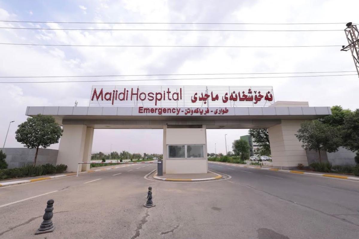 Photo of Majidi Hospital