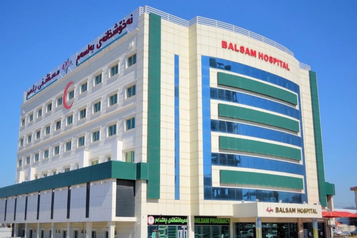 Photo of Balsam Private Hospital