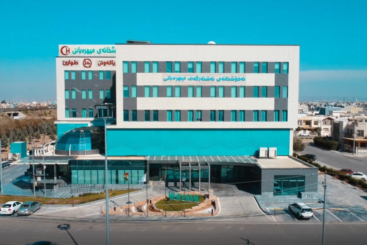 Photo of Mehrabani Surgical Hospital