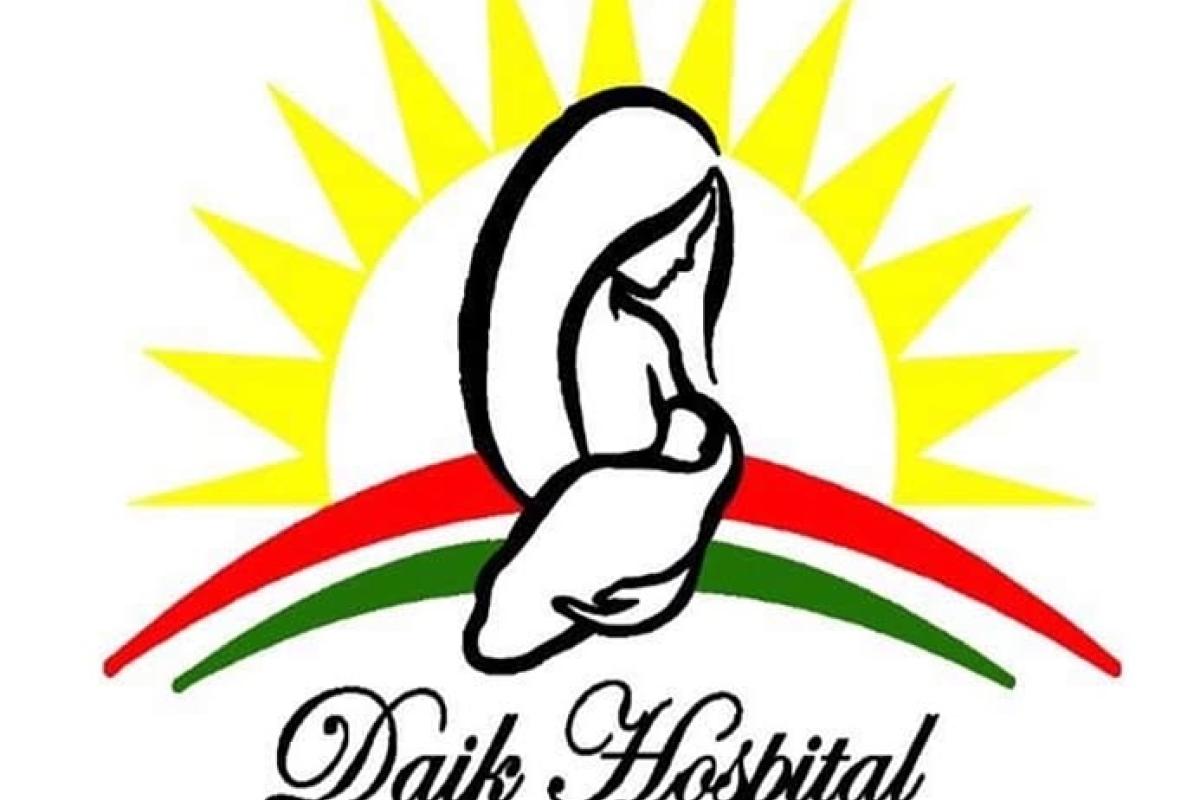 Photo of Daik Private Maturnity Hospital